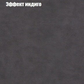 Диван угловой КОМБО-3 МДУ (ткань до 300) в Ишиме - ishim.ok-mebel.com | фото 59