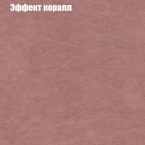 Диван угловой КОМБО-3 МДУ (ткань до 300) в Ишиме - ishim.ok-mebel.com | фото 60