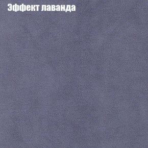 Диван угловой КОМБО-3 МДУ (ткань до 300) в Ишиме - ishim.ok-mebel.com | фото 62