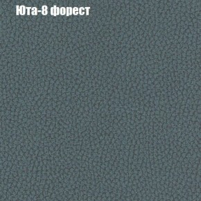 Диван угловой КОМБО-3 МДУ (ткань до 300) в Ишиме - ishim.ok-mebel.com | фото 67