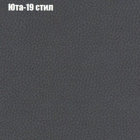 Диван угловой КОМБО-3 МДУ (ткань до 300) в Ишиме - ishim.ok-mebel.com | фото 68