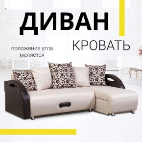 Диван угловой Юпитер (Боннель) в Ишиме - ishim.ok-mebel.com | фото