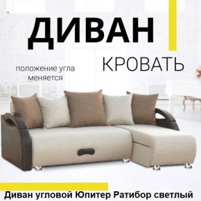 Диван угловой Юпитер (Боннель) в Ишиме - ishim.ok-mebel.com | фото 4