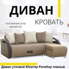 Диван угловой Юпитер (Боннель) в Ишиме - ishim.ok-mebel.com | фото 5