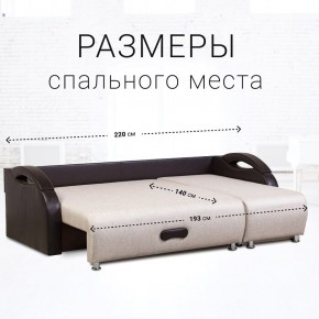 Диван угловой Юпитер (Боннель) в Ишиме - ishim.ok-mebel.com | фото 6