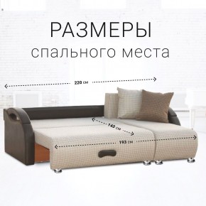 Диван угловой Юпитер Ратибор светлый (ППУ) в Ишиме - ishim.ok-mebel.com | фото 4