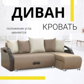 Диван угловой Юпитер Ратибор темный (ППУ) в Ишиме - ishim.ok-mebel.com | фото