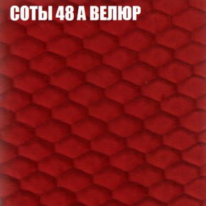 Диван Виктория 2 (ткань до 400) НПБ в Ишиме - ishim.ok-mebel.com | фото 18