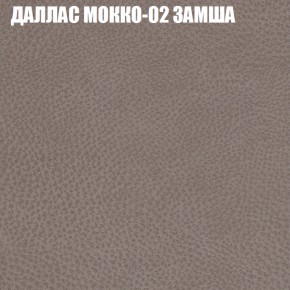 Диван Виктория 2 (ткань до 400) НПБ в Ишиме - ishim.ok-mebel.com | фото 23