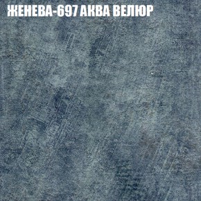 Диван Виктория 2 (ткань до 400) НПБ в Ишиме - ishim.ok-mebel.com | фото 27