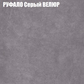 Диван Виктория 2 (ткань до 400) НПБ в Ишиме - ishim.ok-mebel.com | фото 3