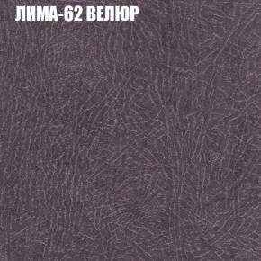 Диван Виктория 2 (ткань до 400) НПБ в Ишиме - ishim.ok-mebel.com | фото 35