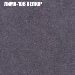 Диван Виктория 2 (ткань до 400) НПБ в Ишиме - ishim.ok-mebel.com | фото 36