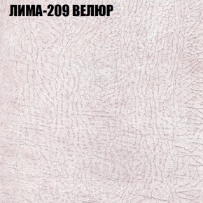 Диван Виктория 2 (ткань до 400) НПБ в Ишиме - ishim.ok-mebel.com | фото 38