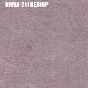 Диван Виктория 2 (ткань до 400) НПБ в Ишиме - ishim.ok-mebel.com | фото 39