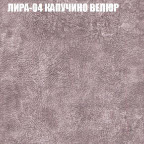 Диван Виктория 2 (ткань до 400) НПБ в Ишиме - ishim.ok-mebel.com | фото 42