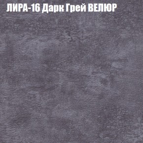 Диван Виктория 2 (ткань до 400) НПБ в Ишиме - ishim.ok-mebel.com | фото 44