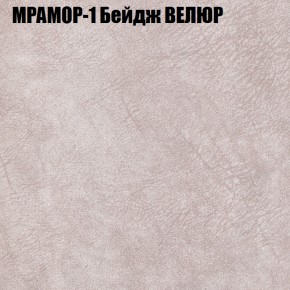 Диван Виктория 2 (ткань до 400) НПБ в Ишиме - ishim.ok-mebel.com | фото 45