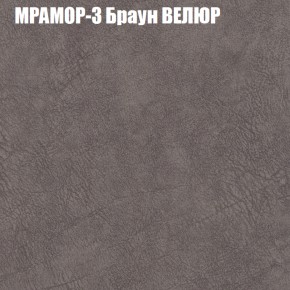 Диван Виктория 2 (ткань до 400) НПБ в Ишиме - ishim.ok-mebel.com | фото 46