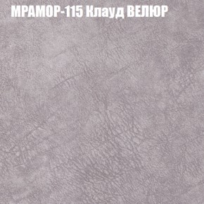 Диван Виктория 2 (ткань до 400) НПБ в Ишиме - ishim.ok-mebel.com | фото 50