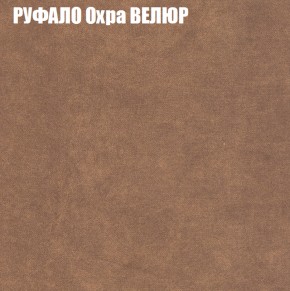 Диван Виктория 2 (ткань до 400) НПБ в Ишиме - ishim.ok-mebel.com | фото 60