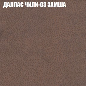 Диван Виктория 3 (ткань до 400) НПБ в Ишиме - ishim.ok-mebel.com | фото 13