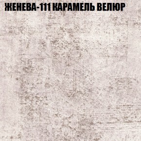 Диван Виктория 3 (ткань до 400) НПБ в Ишиме - ishim.ok-mebel.com | фото 14