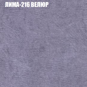 Диван Виктория 3 (ткань до 400) НПБ в Ишиме - ishim.ok-mebel.com | фото 28