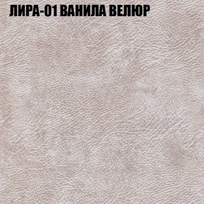 Диван Виктория 3 (ткань до 400) НПБ в Ишиме - ishim.ok-mebel.com | фото 29