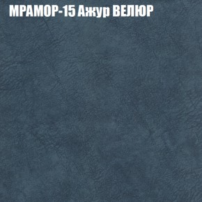 Диван Виктория 3 (ткань до 400) НПБ в Ишиме - ishim.ok-mebel.com | фото 36