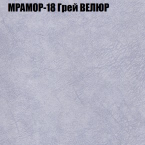 Диван Виктория 3 (ткань до 400) НПБ в Ишиме - ishim.ok-mebel.com | фото 37