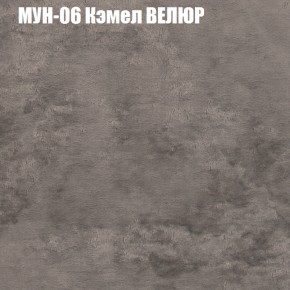 Диван Виктория 3 (ткань до 400) НПБ в Ишиме - ishim.ok-mebel.com | фото 39