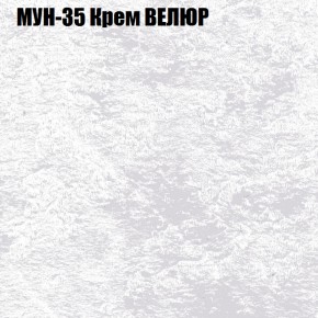 Диван Виктория 3 (ткань до 400) НПБ в Ишиме - ishim.ok-mebel.com | фото 42