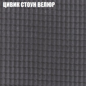 Диван Виктория 3 (ткань до 400) НПБ в Ишиме - ishim.ok-mebel.com | фото 57