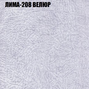 Диван Виктория 4 (ткань до 400) НПБ в Ишиме - ishim.ok-mebel.com | фото 25