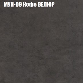 Диван Виктория 4 (ткань до 400) НПБ в Ишиме - ishim.ok-mebel.com | фото 40