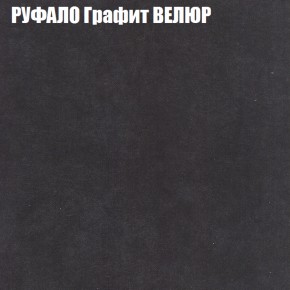 Диван Виктория 4 (ткань до 400) НПБ в Ишиме - ishim.ok-mebel.com | фото 45