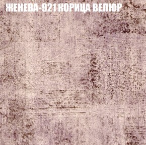 Диван Виктория 5 (ткань до 400) НПБ в Ишиме - ishim.ok-mebel.com | фото 17