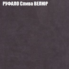 Диван Виктория 5 (ткань до 400) НПБ в Ишиме - ishim.ok-mebel.com | фото 50