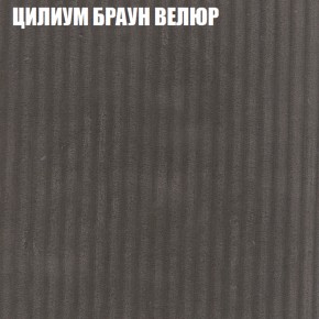 Диван Виктория 5 (ткань до 400) НПБ в Ишиме - ishim.ok-mebel.com | фото 59