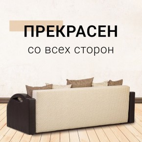 Диван Юпитер Ратибор светлый (ППУ) в Ишиме - ishim.ok-mebel.com | фото 5