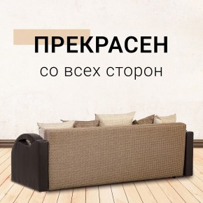 Диван Юпитер Ратибор темный (ППУ) в Ишиме - ishim.ok-mebel.com | фото 5