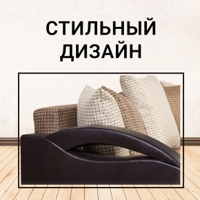Диван Юпитер Ратибор темный (ППУ) в Ишиме - ishim.ok-mebel.com | фото 7
