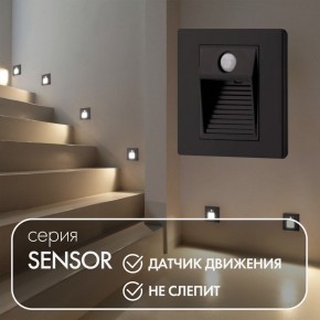 DK1020-BK Светильник встраиваемый в стену c датчиком движения, IP 20, LED 3000, 1 Вт, черный, пластик в Ишиме - ishim.ok-mebel.com | фото 2