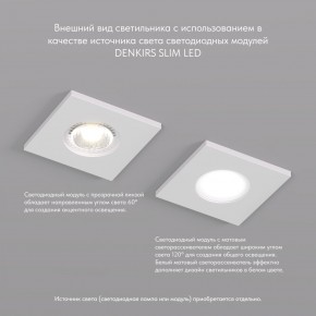 DK2031-WH Встраиваемый светильник, IP 20, 50 Вт, GU10, белый, алюминий в Ишиме - ishim.ok-mebel.com | фото 3