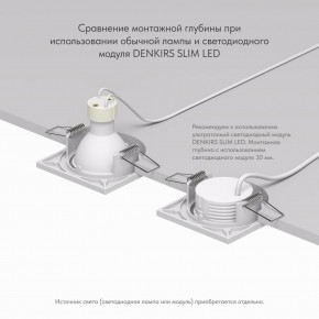 DK2031-WH Встраиваемый светильник, IP 20, 50 Вт, GU10, белый, алюминий в Ишиме - ishim.ok-mebel.com | фото 4