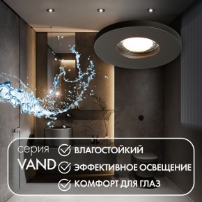 DK2036-BK Встраиваемый светильник влагозащ., IP 44, до 15 Вт, GU10, LED, черный, алюминий в Ишиме - ishim.ok-mebel.com | фото 4