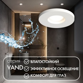 DK2036-WH Встраиваемый светильник влагозащ., IP 44, до 15 Вт, GU10, LED, белый, алюминий в Ишиме - ishim.ok-mebel.com | фото 4
