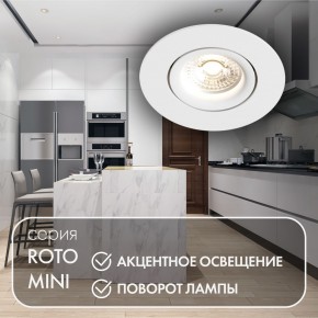 DK2037-WH Встраиваемый светильник , IP 20, 50 Вт, GU10, белый, алюминий в Ишиме - ishim.ok-mebel.com | фото 3