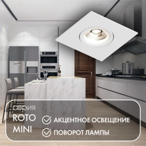 DK2038-WH Встраиваемый светильник , IP 20, 50 Вт, GU10, белый, алюминий в Ишиме - ishim.ok-mebel.com | фото 3